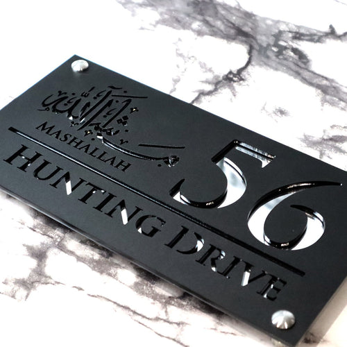 Hampstead Mashallah Luxe House Sign, Black plaque, Silver Mirror